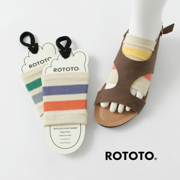 ROTOTO（ロトト） フットバンド レトロストライプ / サンダルソックス 靴下 夏 メンズ レデ...