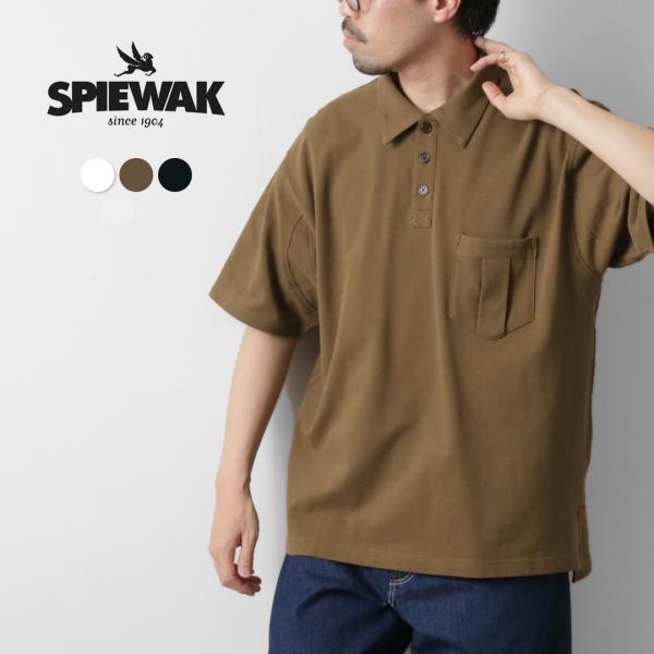 SPIEWAK（スピワック） ミリタリー ビッグポロシャツ / メンズ 半袖 ワイド MIL BIG...