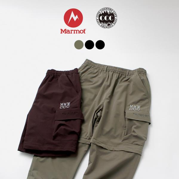 MARMOT（マーモット） シティーカントリーシティー コラボ エブリウェア 2ウェイ パンツ / ...