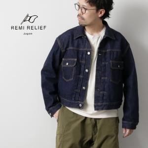 REMI RELIEF（レミレリーフ） 13oz 1954XX 2ndタイプ デニムジャケット