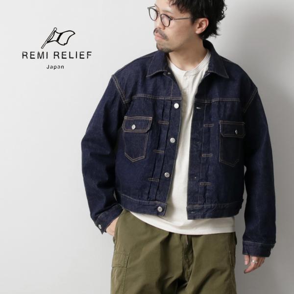 REMI RELIEF（レミレリーフ） 13oz 1954XX 2ndタイプ デニムジャケット ワン...