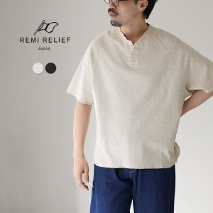 REMI RELIEF NAVY LABEL / レミレリーフ ネイビーレーベル ： オープン