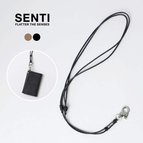 SENTI（センティ） プルアップ レザーストラップ / ショルダーストラップ 本革