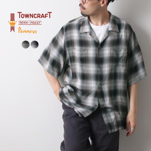 TOWNCRAFT（タウンクラフト） 60s オンブレー レーヨン ループカラーシャツ / メンズ ...