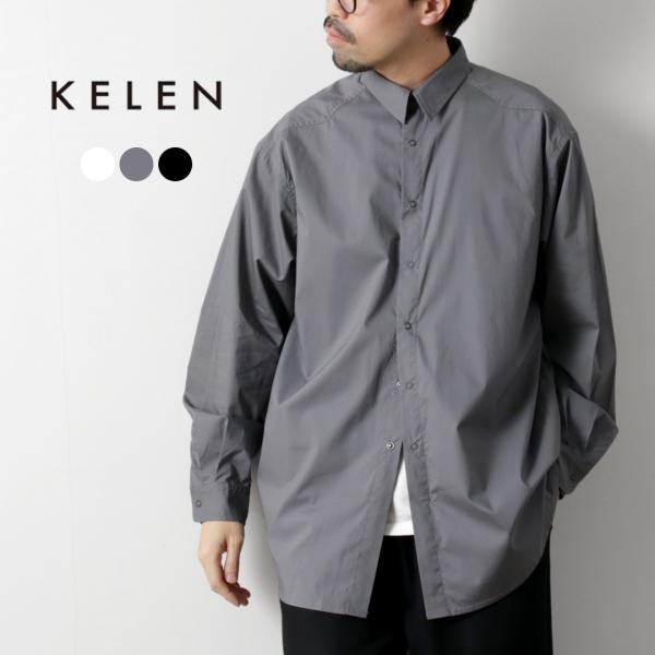 KELEN（ケレン）GIDEON ロングシャツ / メンズ 長袖 コットン テンセル