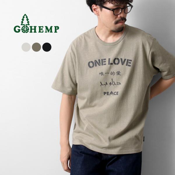 GOHEMP（ゴーヘンプ） ワンラブ ワイドフィットTシャツ / ヘンプ オーガニックコットン トッ...