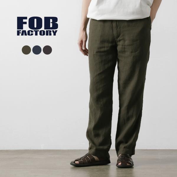 FOB FACTORY（FOBファクトリー） F0539 ヘンプ イージーパンツ / メンズ ウエス...
