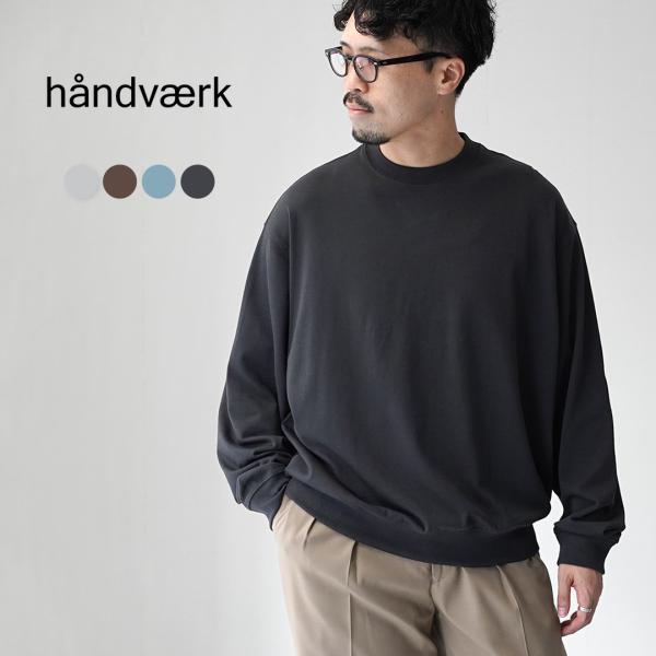 HANDVAERK（ハンドバーク） 30//- クルーネック ロングスリーブTシャツ / メンズ 長...