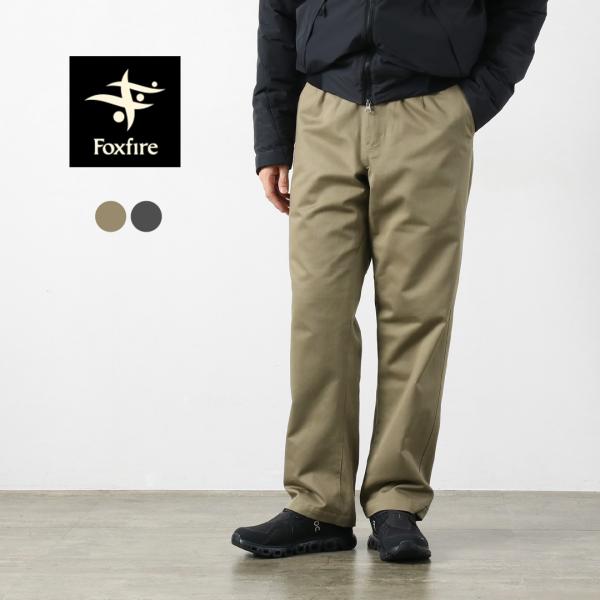 FOXFIRE（フォックスファイヤー） オクタレイヤードパンツ / メンズ 冬 裏起毛 暖パン