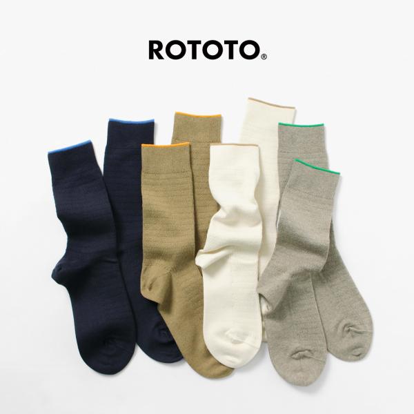 ROTOTO（ロトト） コットンサーマル ソックス / メンズ レディース ユニセックス 靴下 日本...