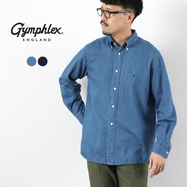 GYMPHLEX（ジムフレックス） デニム ボタンダウンシャツ / メンズ 長袖 日本製 綿 コット...