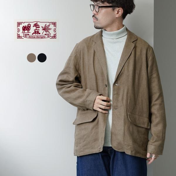 KEMA DESIGNS（ケマデザインズ） ジャーマン ワークテーラードジャケット / メンズ リネ...