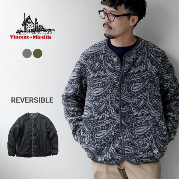 VINCENT ET MIREILLE（ヴァンソン エ ミレイユ） ボアカーディガン リバーシブル ...