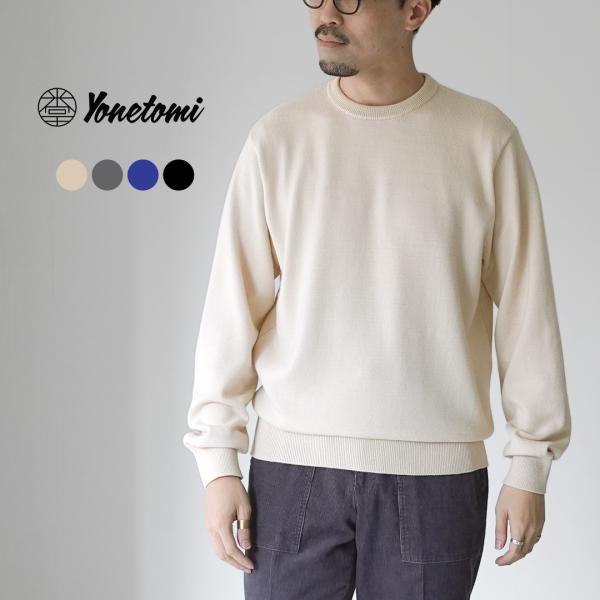 YONETOMI NEW BASIC（ヨネトミニューベーシック） アメリカン ウール＆コットン ニッ...