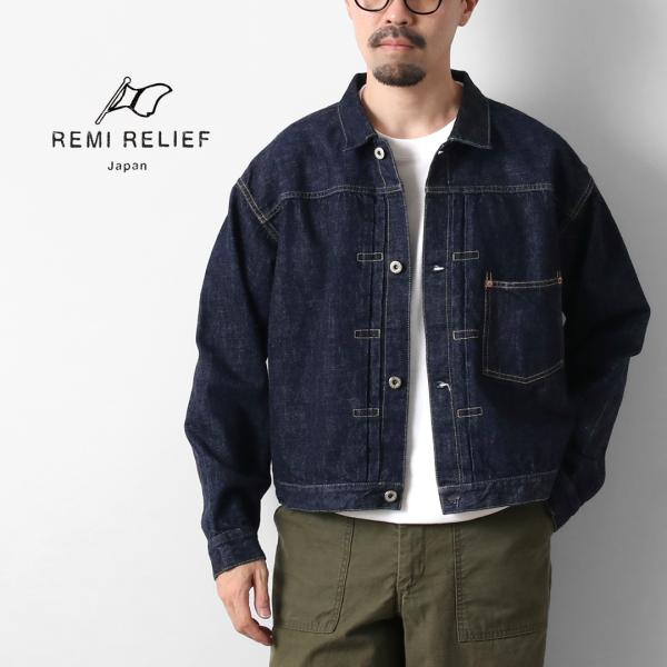 REMI RELIEF（レミレリーフ） 12ozデニム 大戦モデルGジャン ワンウォッシュ デニムジ...