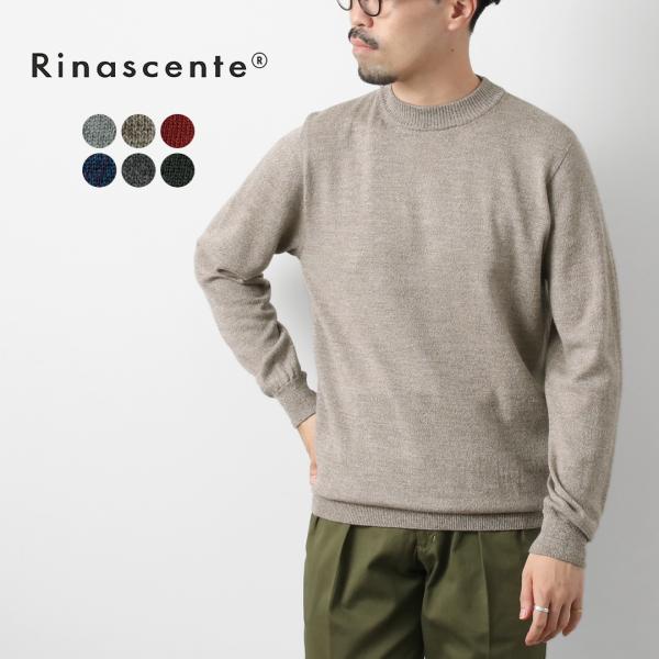 RINASCENTE（リナシェンテ） 12G イタリアンキャッシュウール モックネックニット / セ...