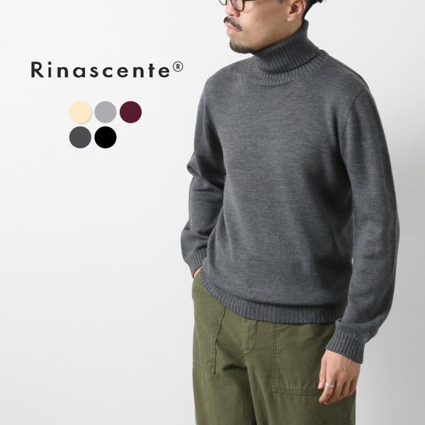 RINASCENTE（リナシェンテ） 7G イタリアンキャッシュウール タートルネックニット / セ...
