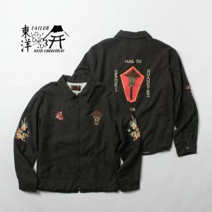 2025年11月】ベトジャンのおすすめ人気ランキング - Yahoo!ショッピング