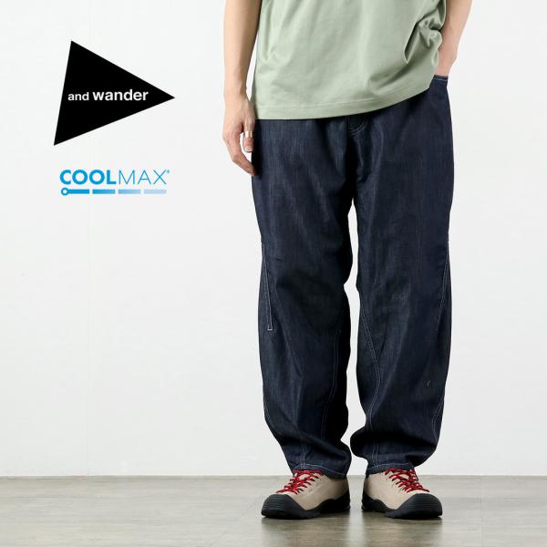AND WANDER（アンドワンダー） ドライ イージー デニムワイドパンツ / メンズ