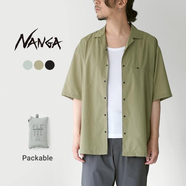 NANGA（ナンガ） PLC エクスカーション 半袖シャツ / メンズ オープンカラー パッカブル ...