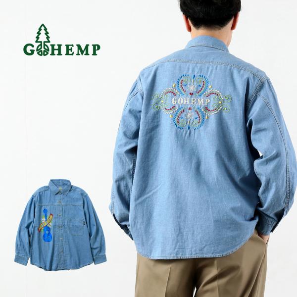 GOHEMP（ゴーヘンプ） 刺繍 プリーツワークシャツ ヘンプコットンシャンブレー / メンズ 長袖...