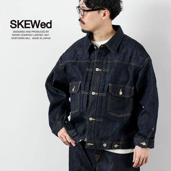 SKEWED（スキュー） エルドラド ジャケット 日本製 / メンズ ジーンズ デニムジャケット イ...