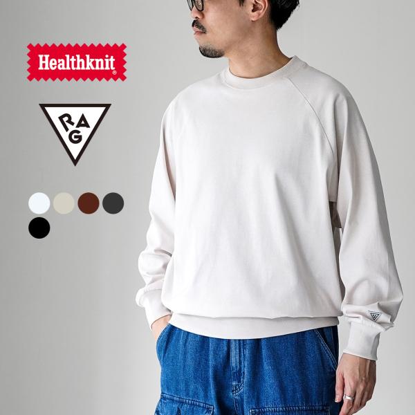 HEALTHKNIT（ヘルスニット） ×RAG 別注 ヘルスニット×ラグ 長袖クルーネック スウェッ...