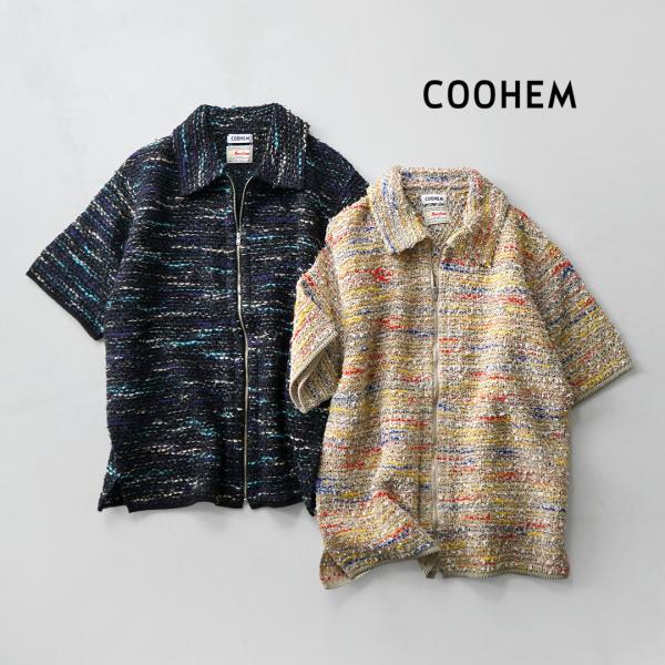 COOHEM（コーヘン） サマーツイード ジップシャツ 日本製 / メンズ サマーニット 米冨 YO...