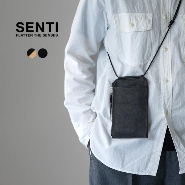 SENTI（センティ） ダイニーマレザー トラベルショルダーバッグ / メンズ バッグ レザー 革