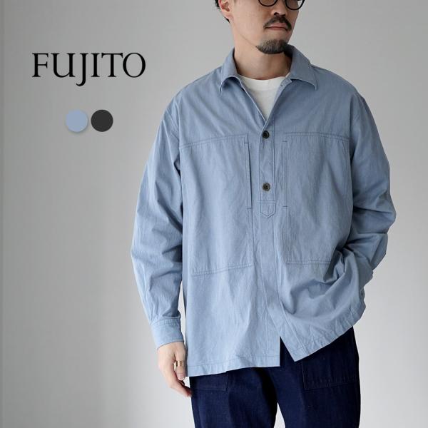 FUJITO（フジト） アーミーシャツ 撚り杢セルビッチシャンブレー / メンズ シャツ 長袖 ミリ...