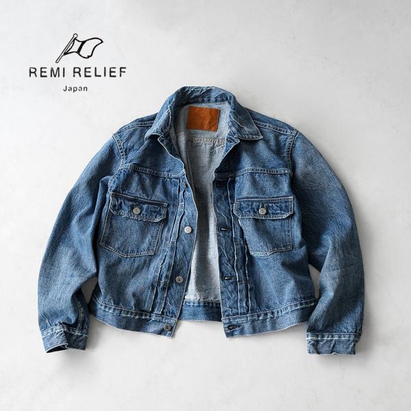 REMI RELIEF（レミレリーフ） 13oz 1954XX 2ndタイプ デニムジャケット ユー...