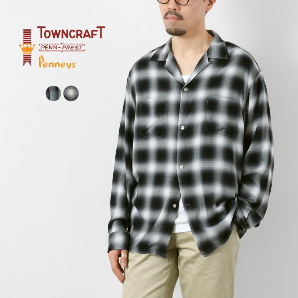 TOWNCRAFT（タウンクラフト） 60s オンブレー レーヨン ロングスリーブ ループカラーシャ...