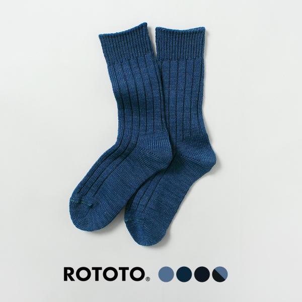ROTOTO（ロトト） オーガニックコットン インディゴ トーン ソックス 日本製 / メンズ レデ...
