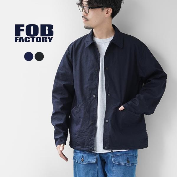 FOB FACTORY（F.O.Bファクトリー） F2462 ID ナイロン コーチジャケット 日本...
