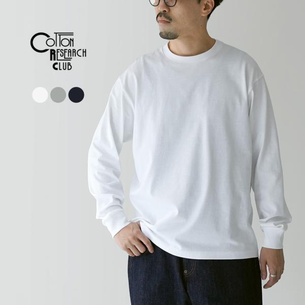COTTON RESEARCH CLUB（コットン リサーチ クラブ） 6.6oz 長袖 丸胴Tシャ...