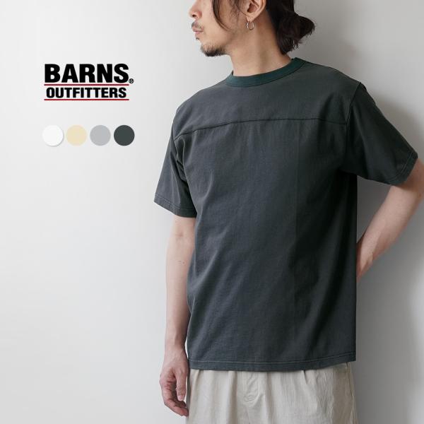BARNS（バーンズ） 小寸 ショートスリーブ フットボールTシャツ 日本製 / メンズ