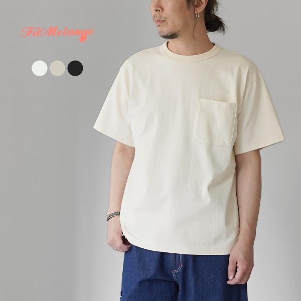 FILMELANGE（フィルメランジェ） オールデン エアスピン天竺 ポケットTシャツ 日本製 / ...