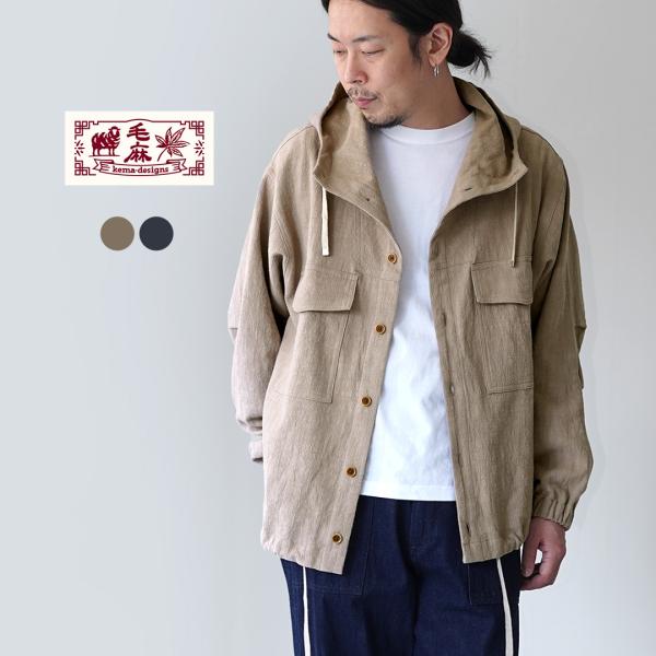 KEMA DESIGNS（ケマデザインズ） 綿麻 アンイーブン ビーチパーカ 日本製 / メンズ ラ...