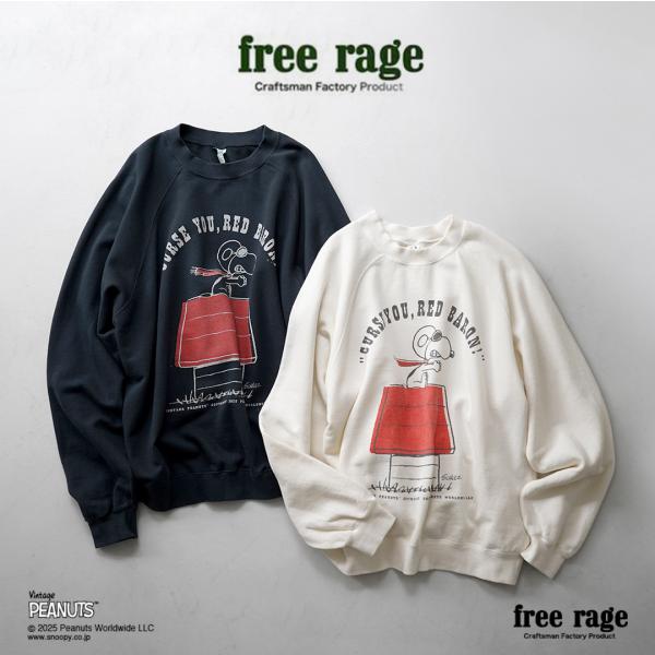 【予約販売：2月下旬発送予定】FREE RAGE（フリーレイジ） PEANUTS×free rage...