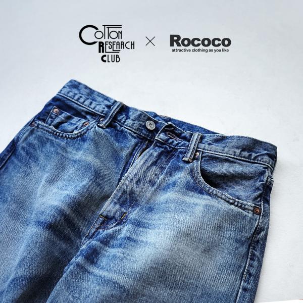 COTTON RESEARCH CLUB（コットン リサーチ クラブ） 別注 14.75oz セルビ...