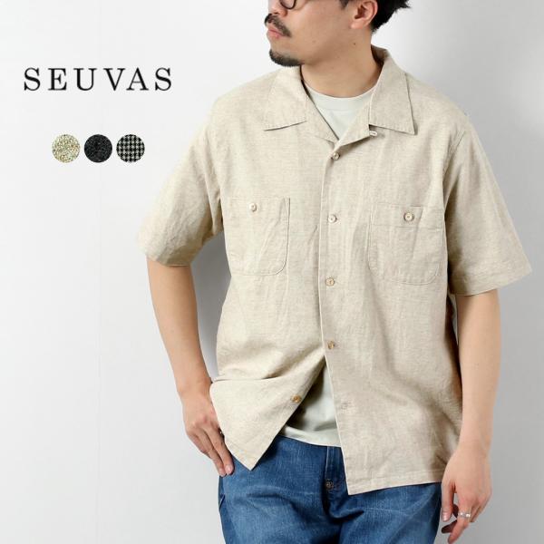 SEUVAS（ソウバス）アムンゼン ホリデーシャツ 日本製 / メンズ シャツ 半袖 オープンカラー...