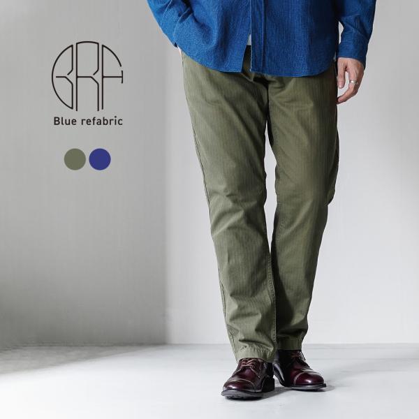 Blue refabric（ブルーリファブリック） ヘリンボーン ワイドテーパード ヴィンテージ ト...