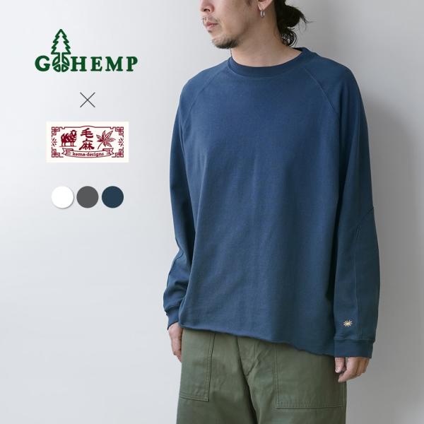 GOHEMP（ゴーヘンプ） 別注 10oz ヘンプコットン 長袖 ラウンドヘム Tee GOHEMP...