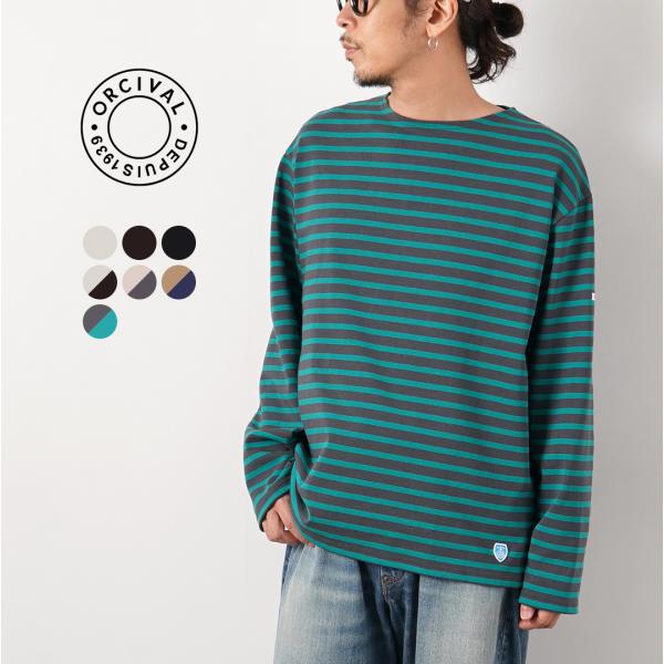 ORCIVAL（オーシバル） クルーネック ロングスリーブ プルオーバー カットソー フレンチバスク...