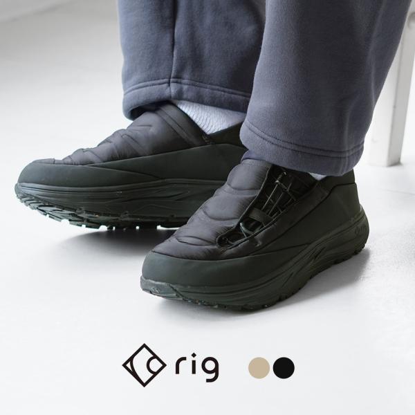 RIG FOOTWEAR（リグ フットウエア） ドゥーブ2.0 リカバリーシューズ / メンズ