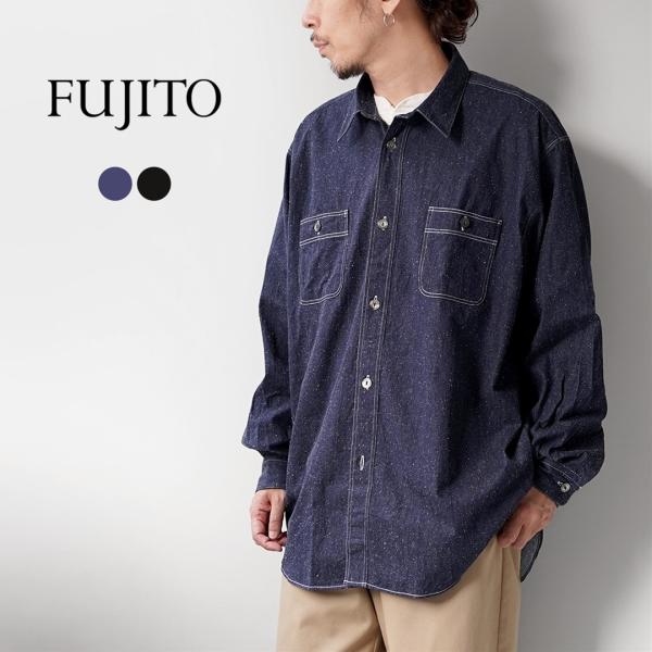 FUJITO（フジト） ネップデニムシャンブレー ビッグサイズ ワークシャツ 日本製 / レギュラー...