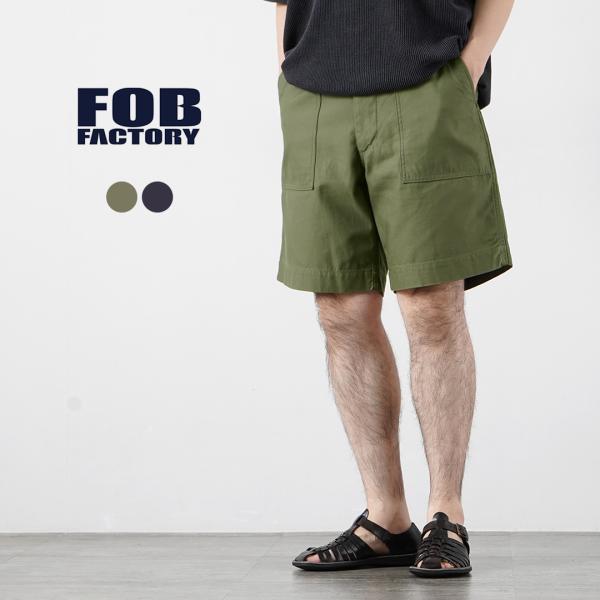 FOB FACTORY（F.O.Bファクトリー） F4171 ベイカーショーツ ショートパンツ 日本...