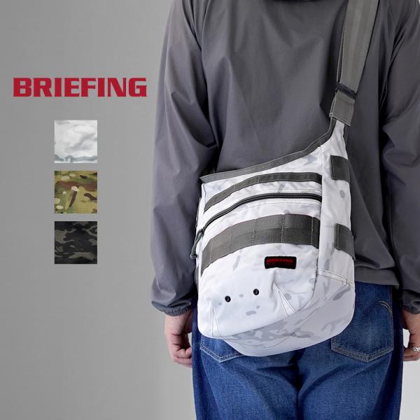 BRIEFING（ブリーフィング） デイトリッパー カモ ショルダーバック アメリカ製 / メンズ ...