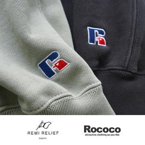 REMI RELIEF(レミレリーフ) 別注 ...の詳細画像5