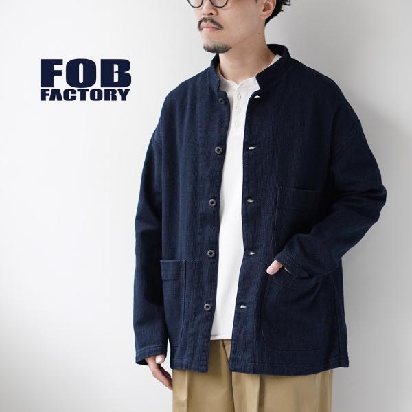 FOB FACTORY（F.O.Bファクトリー） F2468 インディゴ 刺し子 ジャケット 日本製...
